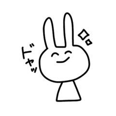 [LINEスタンプ] にっこりうさちゃん