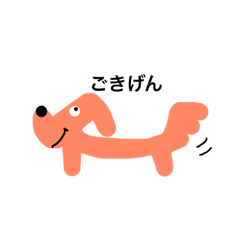 [LINEスタンプ] つよこうの日常