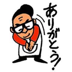 [LINEスタンプ] イナ婆ちゃん