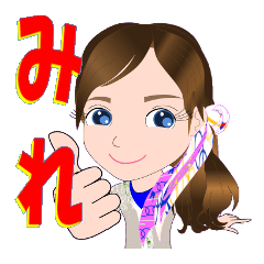 [LINEスタンプ] みれさんが【毎日使える】名前スタンプ