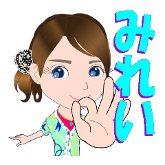 [LINEスタンプ] みれいさんが【毎日使える】名前スタンプ