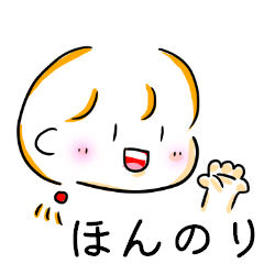 [LINEスタンプ] 少しだけほんのりガール(日常編)