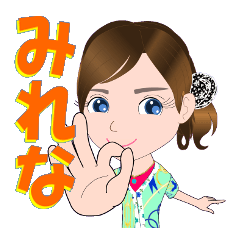 [LINEスタンプ] みれなさんが【毎日使える】名前スタンプ