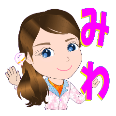 [LINEスタンプ] みわさんが【毎日使える】名前スタンプ