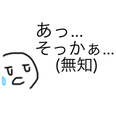 [LINEスタンプ] ともて使える言葉