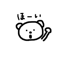 [LINEスタンプ] シュールなくま