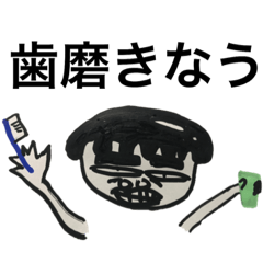 [LINEスタンプ] 男前のり太の日常生活。挨拶、日常会話。