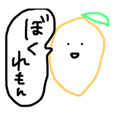 [LINEスタンプ] レモンなわたし