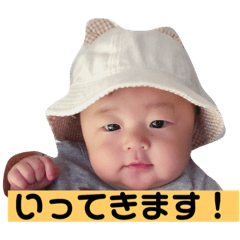 [LINEスタンプ] 我が家の珀ちゃん！