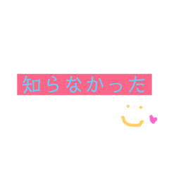 [LINEスタンプ] 使えるスタンプ stanp