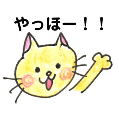 [LINEスタンプ] にゃーごの日常