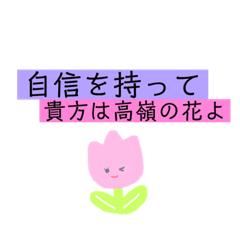 [LINEスタンプ] 失恋した友達に使えるスタンプ