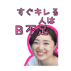 [LINEスタンプ] 高津の母(使いどころに困る編)