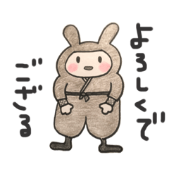 [LINEスタンプ] 小さな忍びのうさぎさん