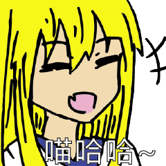 [LINEスタンプ] 顔芸子