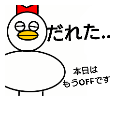 [LINEスタンプ] 都城の方言を話す鶏の画像（メイン）