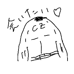 [LINEスタンプ] 半ギレシーズー