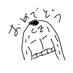 [LINEスタンプ] シーズーナンバー1