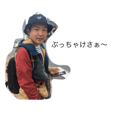 [LINEスタンプ] 真吾さんハイパー公式スタンプ 2nd