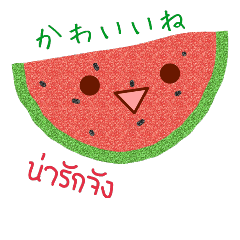 [LINEスタンプ] スイカスイカ