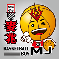 [LINEスタンプ] バスケットボールのキッド〜マイ・ザオの画像（メイン）
