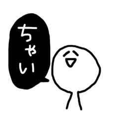 [LINEスタンプ] ゆりちゃん語