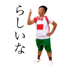 [LINEスタンプ] 田原集