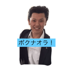 [LINEスタンプ] 飛田直哉スタンプ2