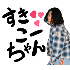 [LINEスタンプ] えじたねちゃんです