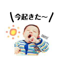 [LINEスタンプ] りっくーん！3