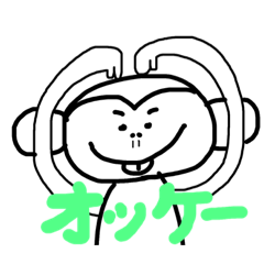 [LINEスタンプ] おさるのむむちゃん