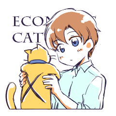 [LINEスタンプ] 経済学徒（猫）のためのスタンプの画像（メイン）