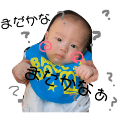 [LINEスタンプ] ひなたからのメッセージ