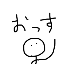 [LINEスタンプ] つかいやすいよ〜