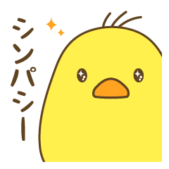 [LINEスタンプ] たまに伸びるひよこ