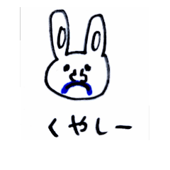 [LINEスタンプ] うさぎの助 うさ子