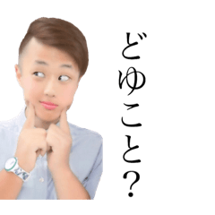 [LINEスタンプ] 田原の日常