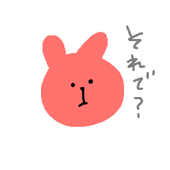 [LINEスタンプ] ねことうさぎと時々くまと。の画像（メイン）