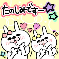 [LINEスタンプ] 【敬語＋α】うさぎのモカちゃん③の画像（メイン）