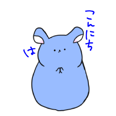 [LINEスタンプ] 一応敬語をつかうチンチラのスタンプ