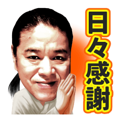 [LINEスタンプ] 和田君のスタンプ