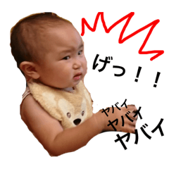 [LINEスタンプ] 湊と葵