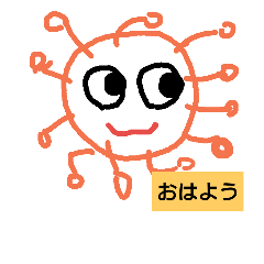 [LINEスタンプ] ソール君