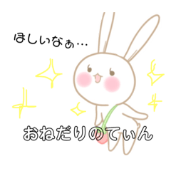 [LINEスタンプ] ティンの為のスタンプ