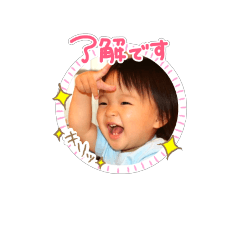 [LINEスタンプ] 伊藤あさか2