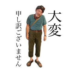 [LINEスタンプ] しもたけ