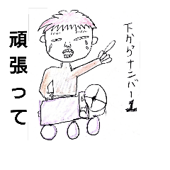 [LINEスタンプ] 愉快な仲間たち 2