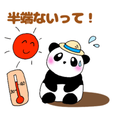 [LINEスタンプ] ぽちゃ可愛いパンダさん☆暑い夏！の画像（メイン）