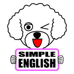 [LINEスタンプ] 毎日使えるシンプルな英語