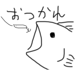 [LINEスタンプ] おさかなかな